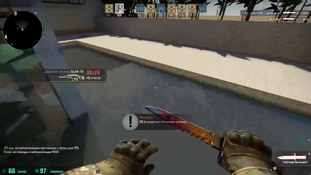 ★ Штык-нож M9 | Градиент (FULL FADE 100%) 500 $