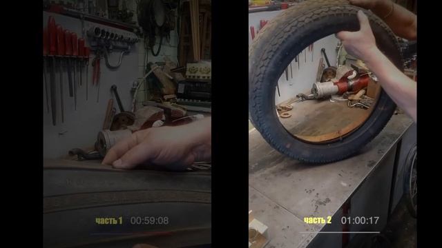 Клинчерная покрышка