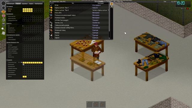 Краткий гайд по Шитью от Бабы Зины | Project Zomboid! смотреть онлайн