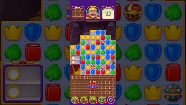 Royal Match ч 5 смотреть онлайн