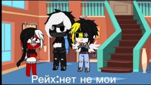 24 часа Рейх девушка