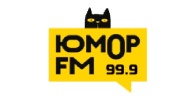 Начало часа (ИТР "Юмор FM Ухта" 99.9 FM, 24.05.2025, 18:00) смотреть онлайн