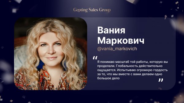 Вания Маркович @vania_markovich