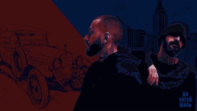 Минус для рэпа в стиле Мияги - Просыпается мафия (Miyagi, Andy Panda Type Beat) | Бит для фристайла смотреть онлайн