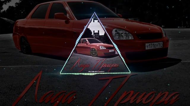 mr. nema - лада приора (speed up + reverb) смотреть онлайн