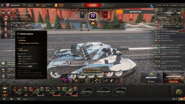 Вечерние танки