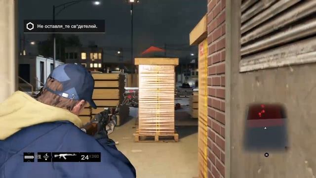Прохождение Watch Dogs - #7