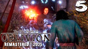 МЫ С НАПАРНИКОМ ЧЕРЕЗ МНОГОЕ ПРОШЛИ (5) ► The Elder Scrolls IV Oblivion Remastered