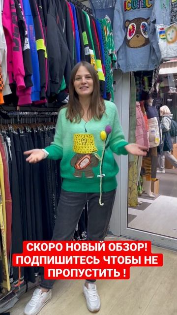 Стильная женская одежда Корея. ОПТОМ И РОЗНИЦА 📱WhatsApp +7 977 909 51 61. Заказы по всей России смотреть онлайн