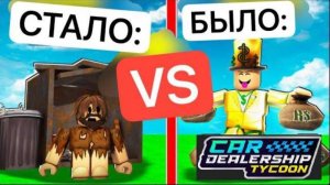 ЗАНГА ПОНИЗИЛИ ЧТО ЕСЛИ ЗАНГ БУДЕТ РАБОТАТЬ ПРОДАВЦОМ В АВТОСАЛОНЕ КДТ CDT Car Dealership Tycoon!