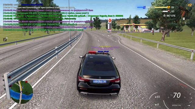RADMIR CRMP 2025-05-23 12-43-06