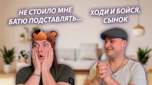 СЕРИАЛ "ВЕСЁЛАЯ СЕМЕЙКА" / 2 СЕЗОН / 166 СЕРИЯ / МЕСТЬ / GREY SHIP