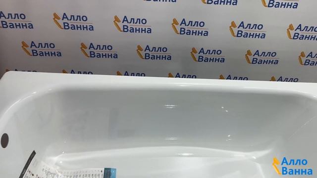 Аллованна. Обзор стальной ванны BLB Universal HG 150х70