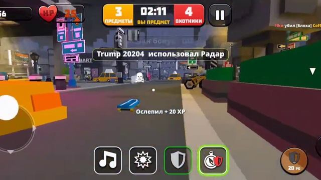 Играем в H.I.D.E 2 смотреть онлайн