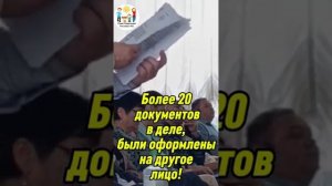 1ч. КДН против отца! 14.05.25 г. Комиссия из неустановленных лиц стряпает дело