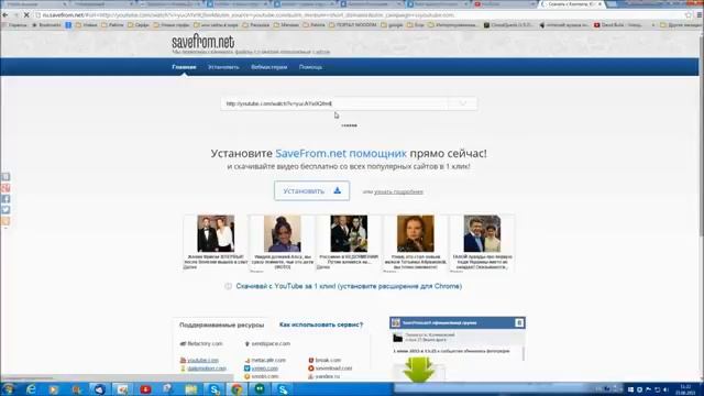 JoinMe как скачивать видео с YouTube и загрузить на свой канал смотреть онлайн