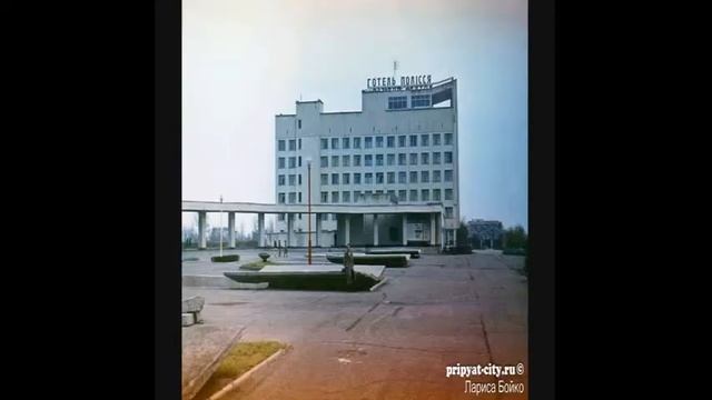 Припять до и после