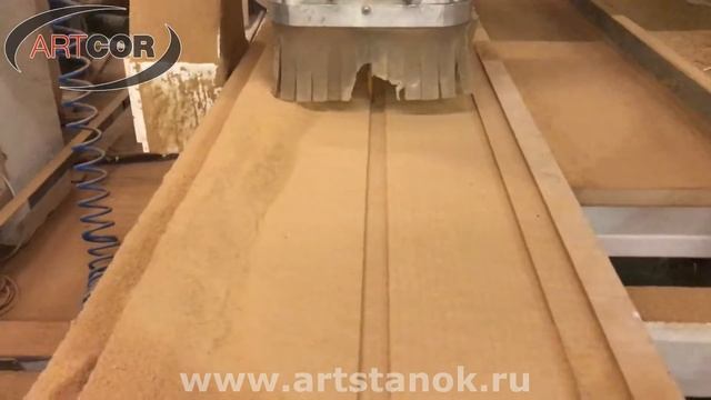 Фрезеровка МДФ на станке ArtCor-1325 смотреть онлайн
