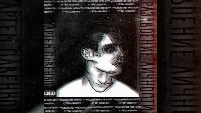 Плохие новости смотреть онлайн