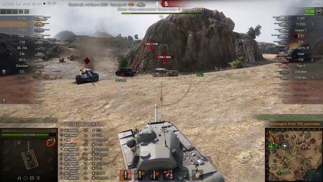 E5 - универсал