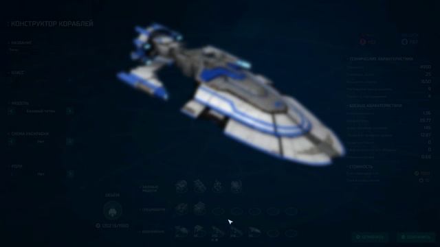 Master of Orion Серия 9