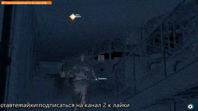 WatchDogs2 кааак открыть зомок.