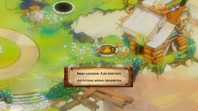 Bastion.Часть 5.Теперь по-русски.