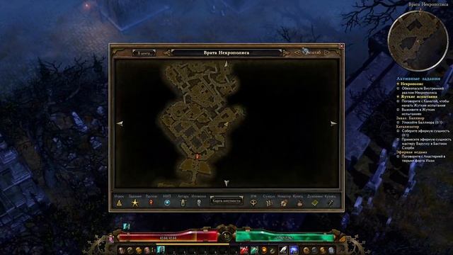 Врата Некрополиса - Grim dawn№36 смотреть онлайн