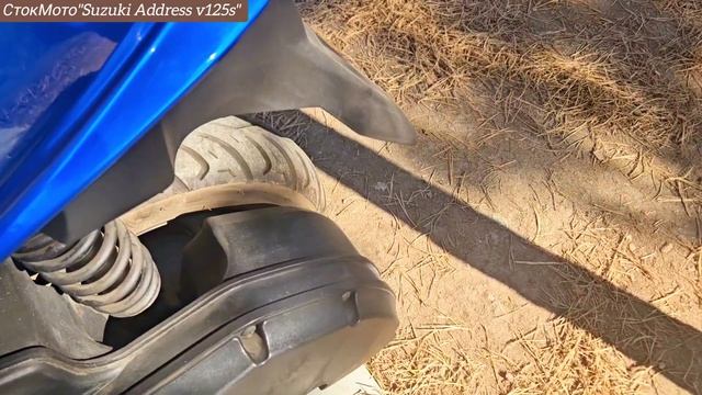 Suzuki Address V125s --стокмото