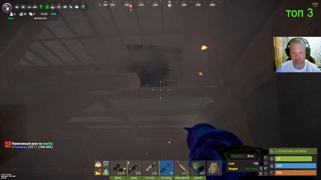 Rust рейд красная база#rust смотреть онлайн