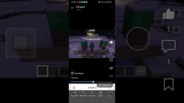 Record_2025-05-24-21-35-44