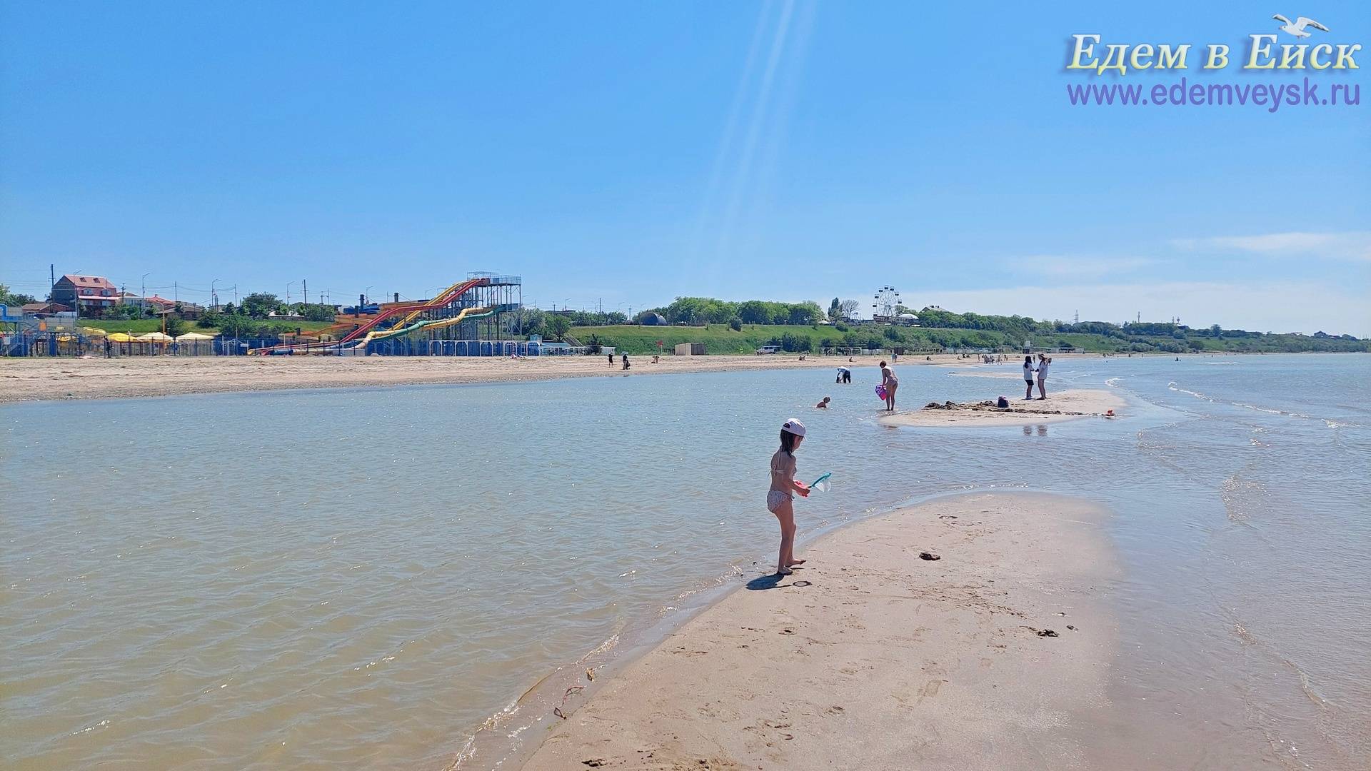 Ейск открытие купального сезона 24 мая 2025 года! смотреть онлайн