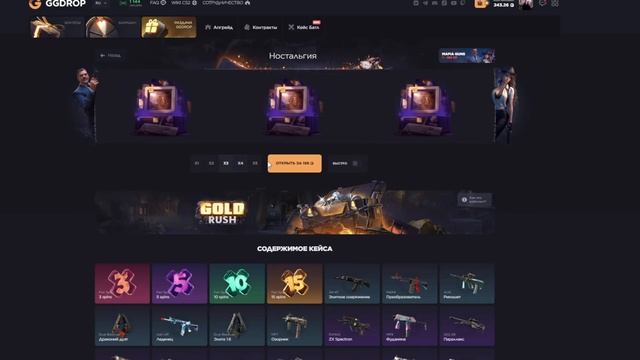 CASE BATTLE : СО 100 РУБЛЕЙ ДО НОЖА #127