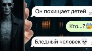 меня отправили в закрытую школу