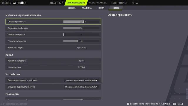 ЛУЧШИЕ НАСТРОЙКИ FARLIGHT 84 В 2024 ГОДУ! смотреть онлайн
