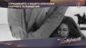 Заставка и промо-ролики Русский детектив (14.02.2025)