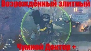 TDX: Прохождение переработанного Элитного Режима в долине замка!