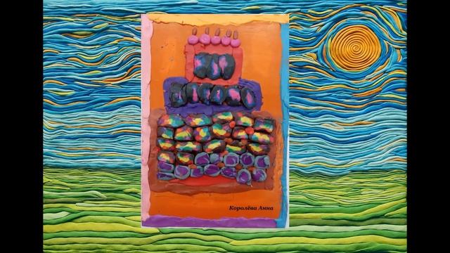 Пластилиновая фантазия смотреть онлайн