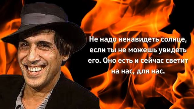 Яркие и смелые цитаты Адриано Челентано смотреть онлайн