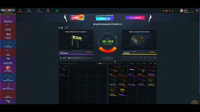 ВЫБИВАЮ НОВЫЕ НОЖИ НА КЕЙС БАТЛЕ - CASE-BATTLE