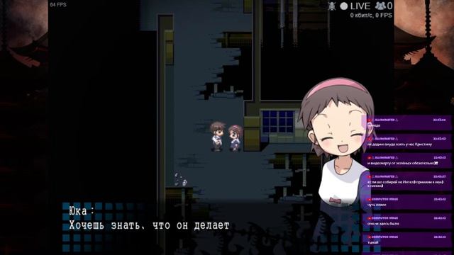 Corpse Party третья глава (ч.1)