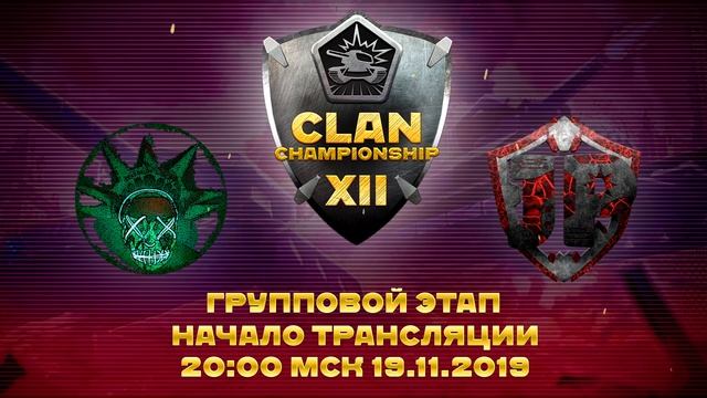 Black Magic vs Just Passing [JP] 🏆 Clan Championship XII | МЧ-12 | First Group stage 🏆 19.11.2019 смотреть онлайн