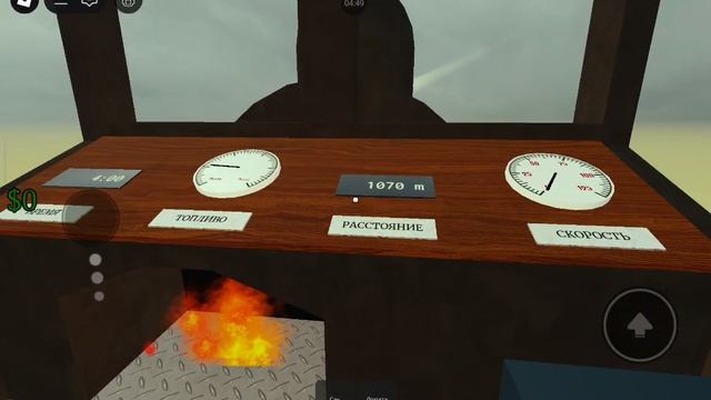 Как играть в Мертвые рельсы? смотреть онлайн