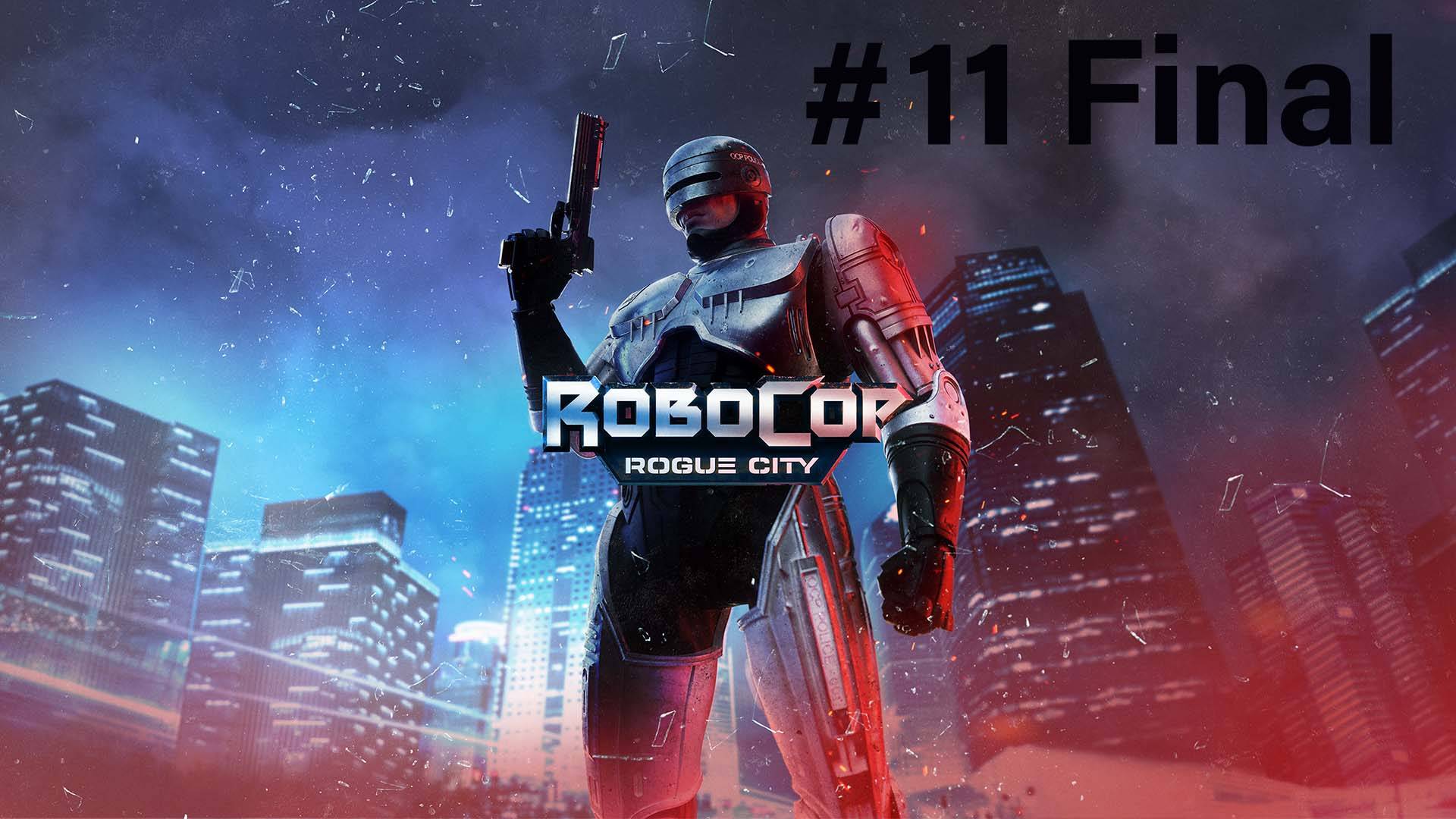 RoboCop Rogue City Part 11 Final смотреть онлайн