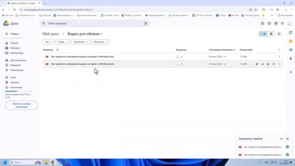 Как загрузить видео на Google Диск и поделиться ссылкой н