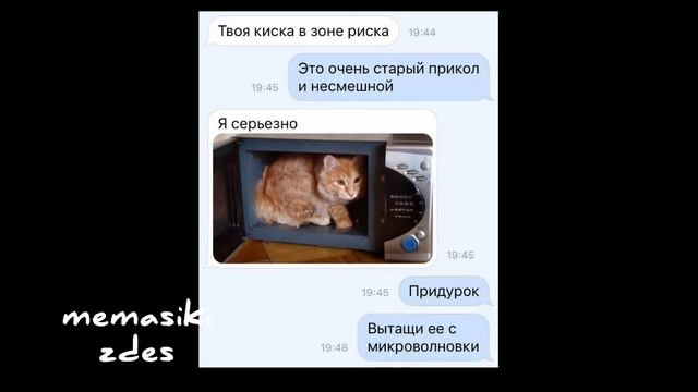 мемасики и лютые приколы (2 выпуск) смотреть онлайн