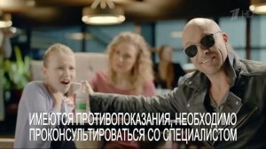 Реклама Мирамистин 2016 - Дмитрий Нагиев