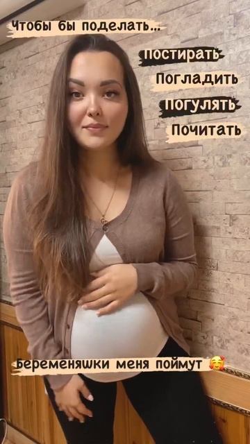 #беременность #декрет #2022 #роды #топ #юмор #лучшее #приколы #мама #рекомендации #youtubeshorts смотреть онлайн