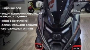 🔥  СКУТЕР TANK 4 ПОКОЛЕНИЯ 🔥  НОВИНКИ 2025 ГОДА 🔥  ПОДПИШ?