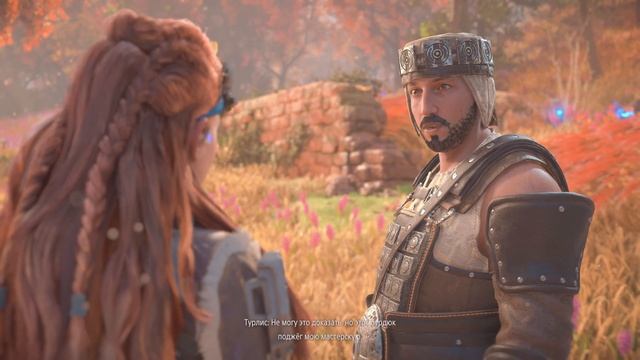 Horizon Forbidden West (4K)(PS5) Часть 3.